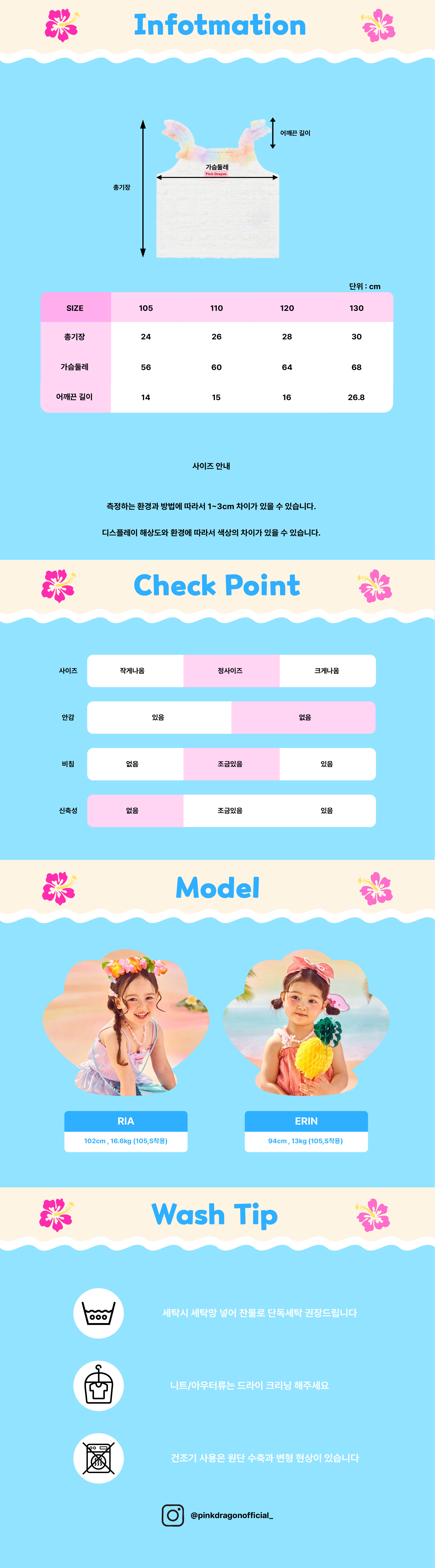 P63DCT030 WH 포숑 프릴 나시 T-06.jpg